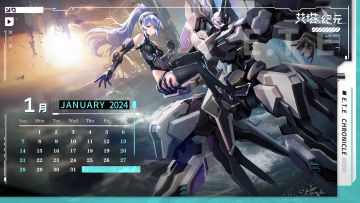 【日历壁纸放送】您的1月日历已由斯蒂卡送达