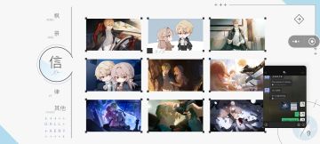 ❤️信信我们喜欢你！！