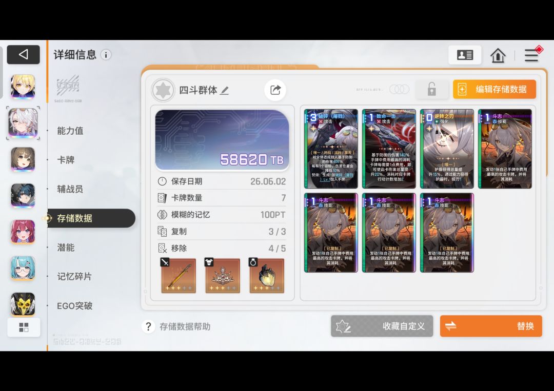这样应该够用了吧 1