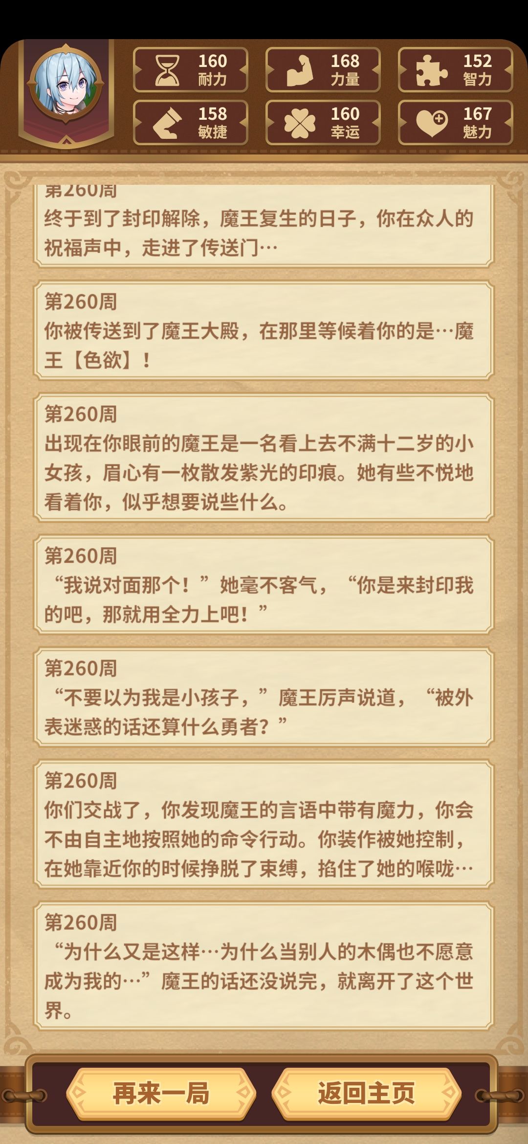 动态图片 4