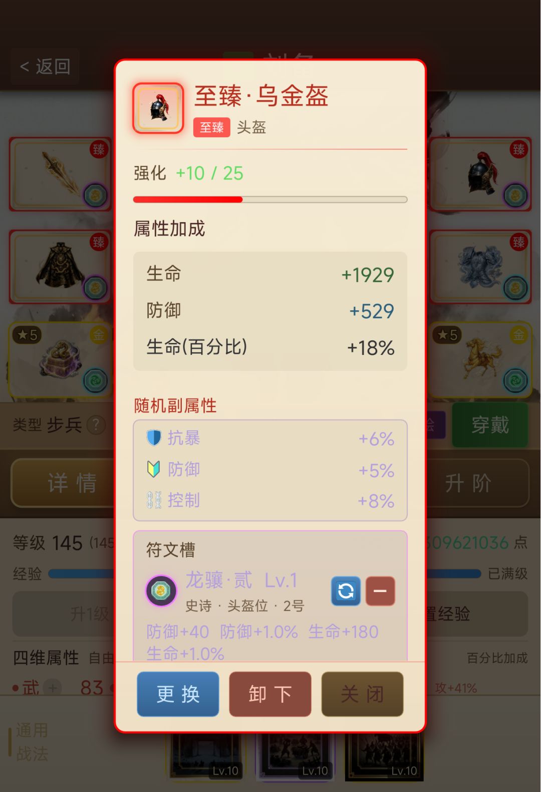 1.92更新汇总 2