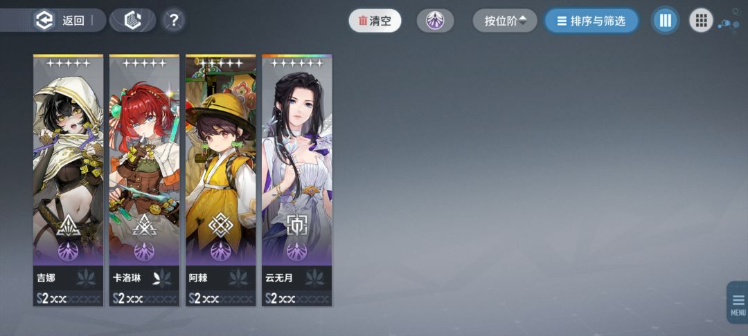 【白荆回廊】新手可以试试云无月蚀爆队！截图