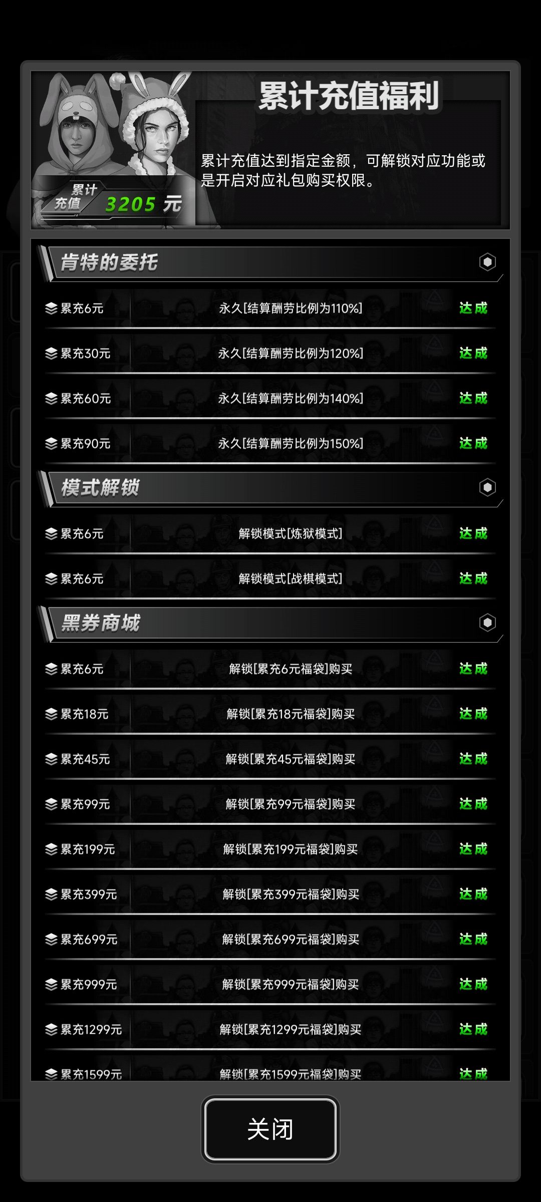 尸王老兵求一波常驻好友,等过年活动258 1