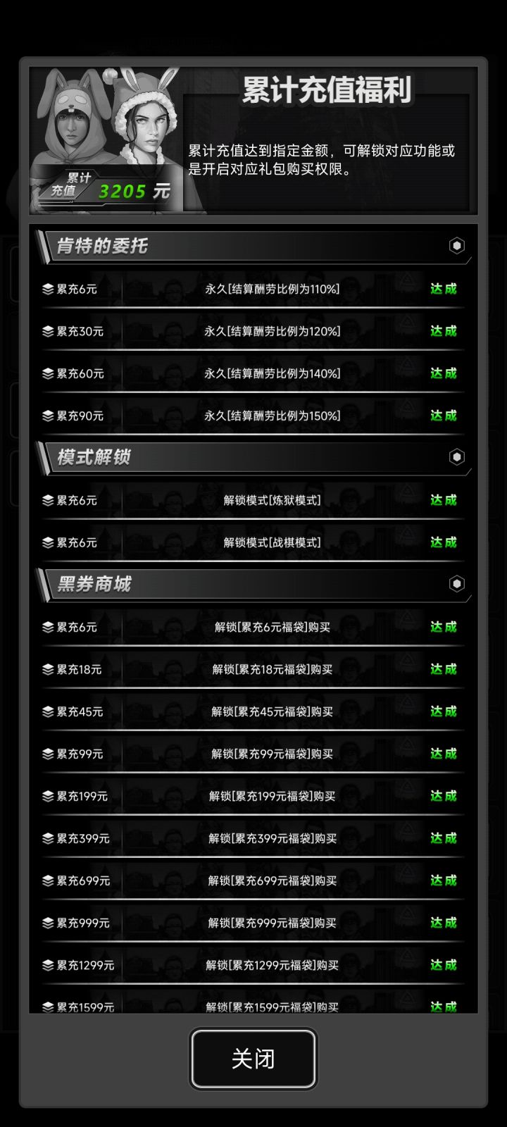 尸王老兵求一波常驻好友,等过年活动258截图