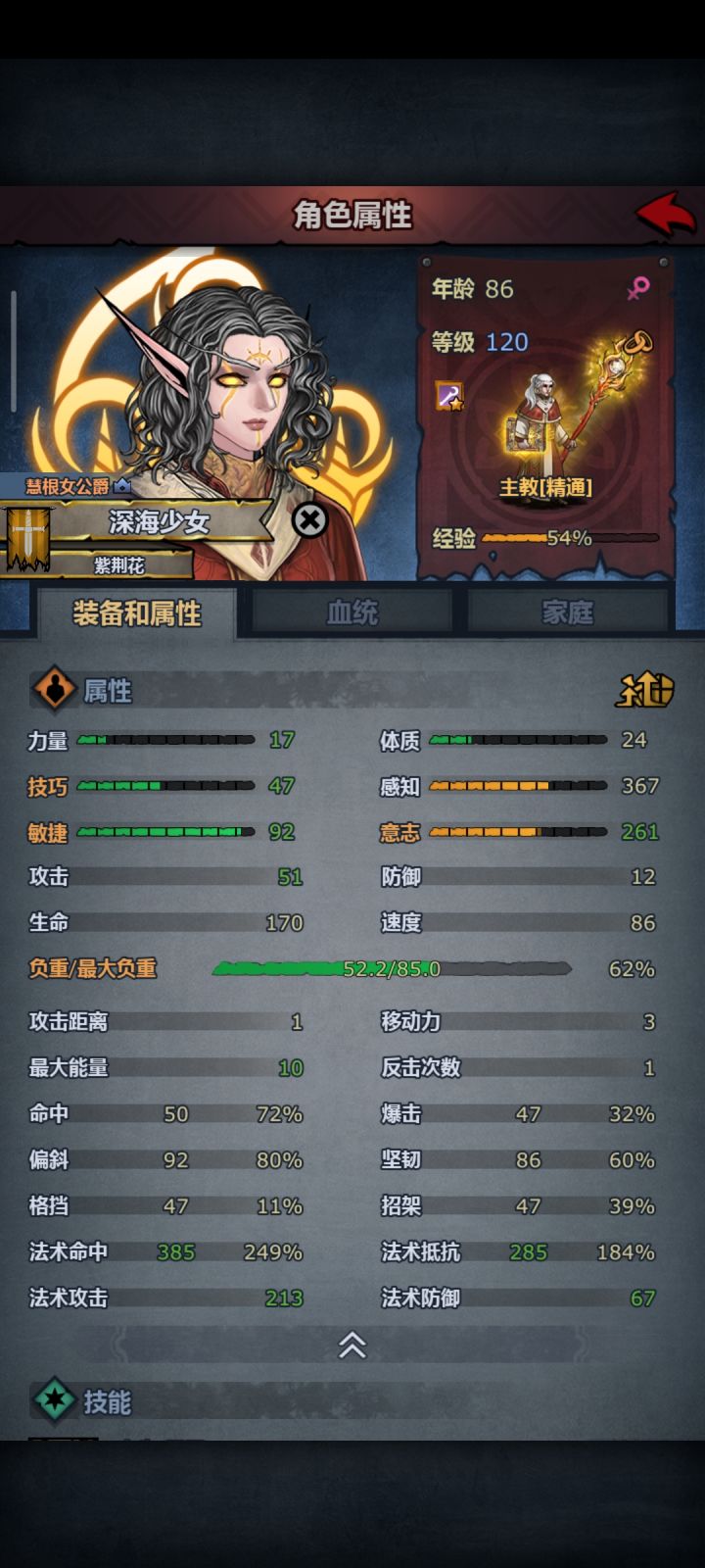 打不过挺多的，难打的一批…。打的头大截图