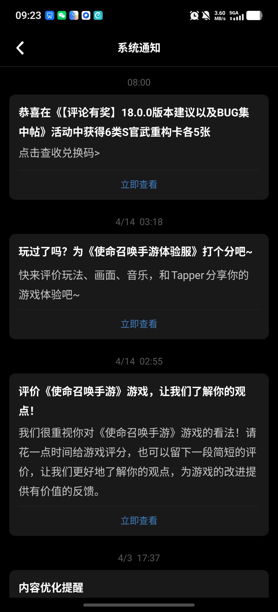 哦整笑了 1