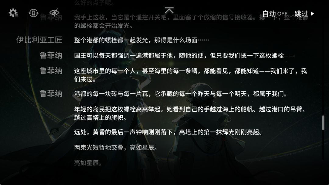 【投稿】明日方舟昨日海剧情讨论 3