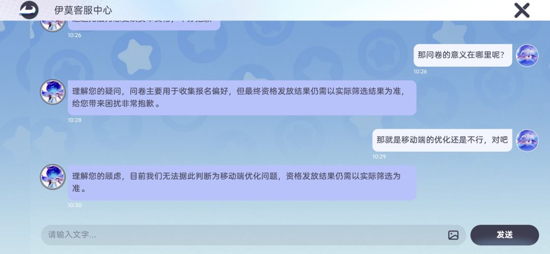 我真感谢官方为了我的游戏体验着想! 2