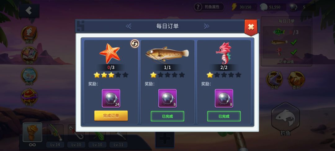 请问三星鱼怎么钓的? 1