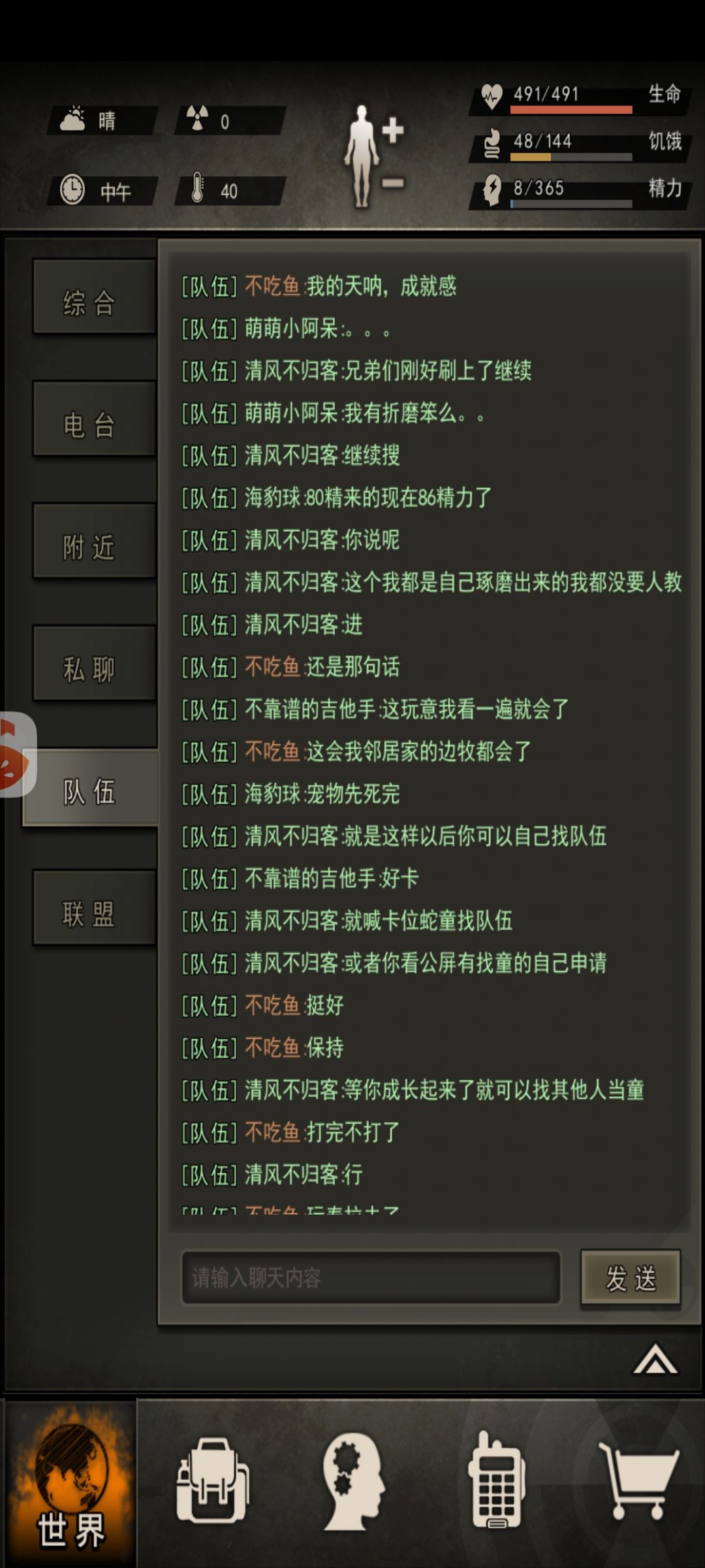 18区新神选一位,可以称为神人了 5
