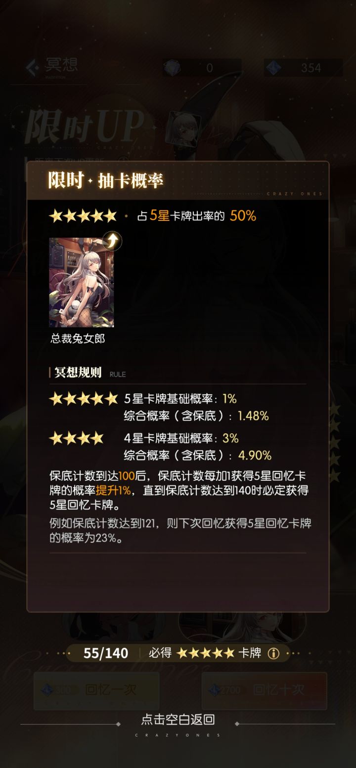 萌新提问截图
