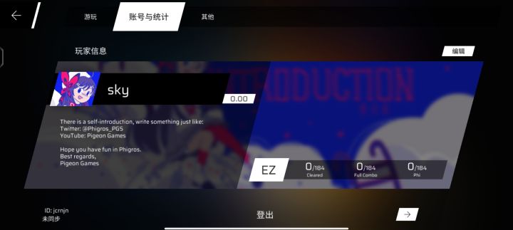 这怎么办截图