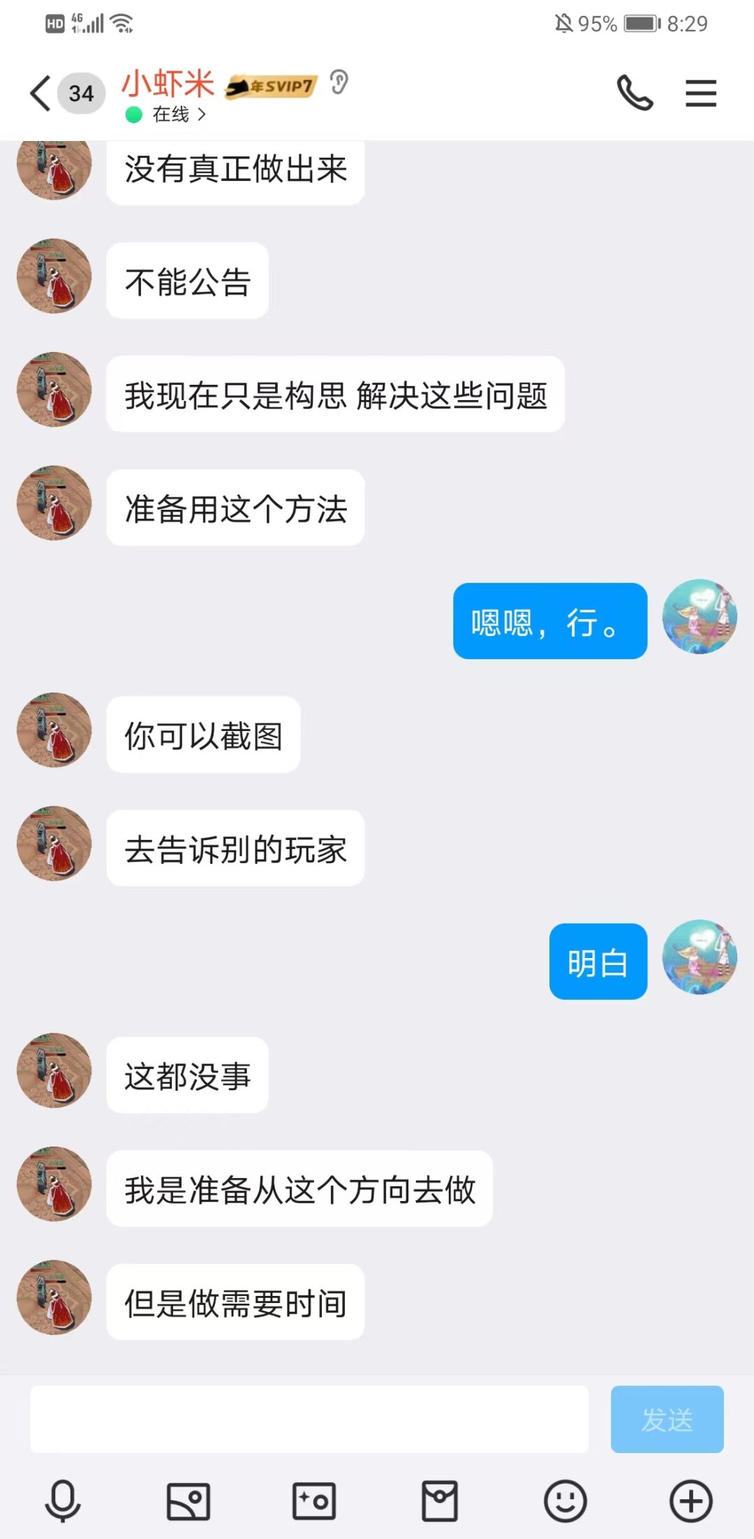 终于等了太久了!!!紫装时代赶紧来吧! 2