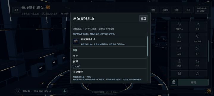 提问这个怎么使用截图