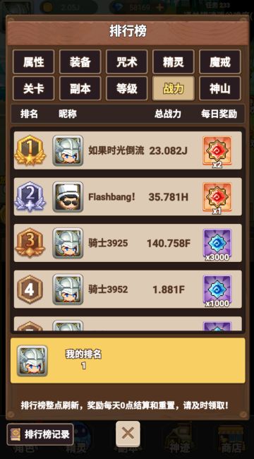 给新玩家的一些比较简单易懂的攻略