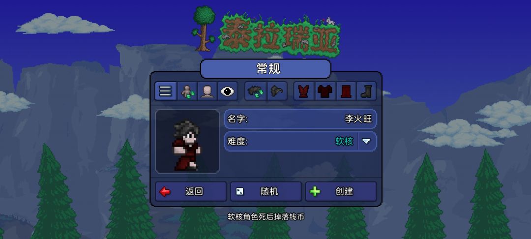 我有一个想法 1