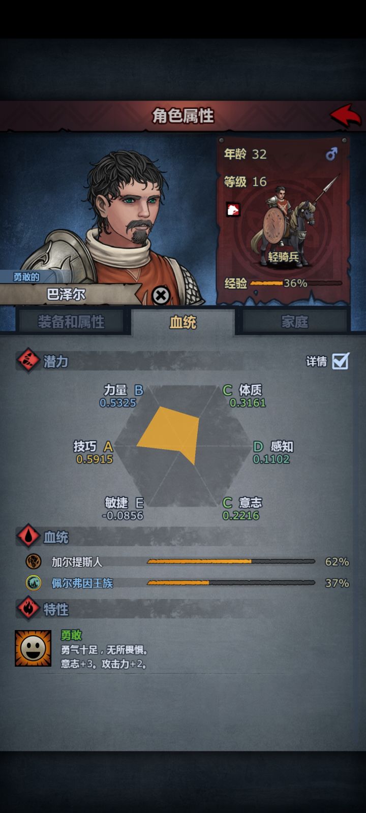 新手开荒截图