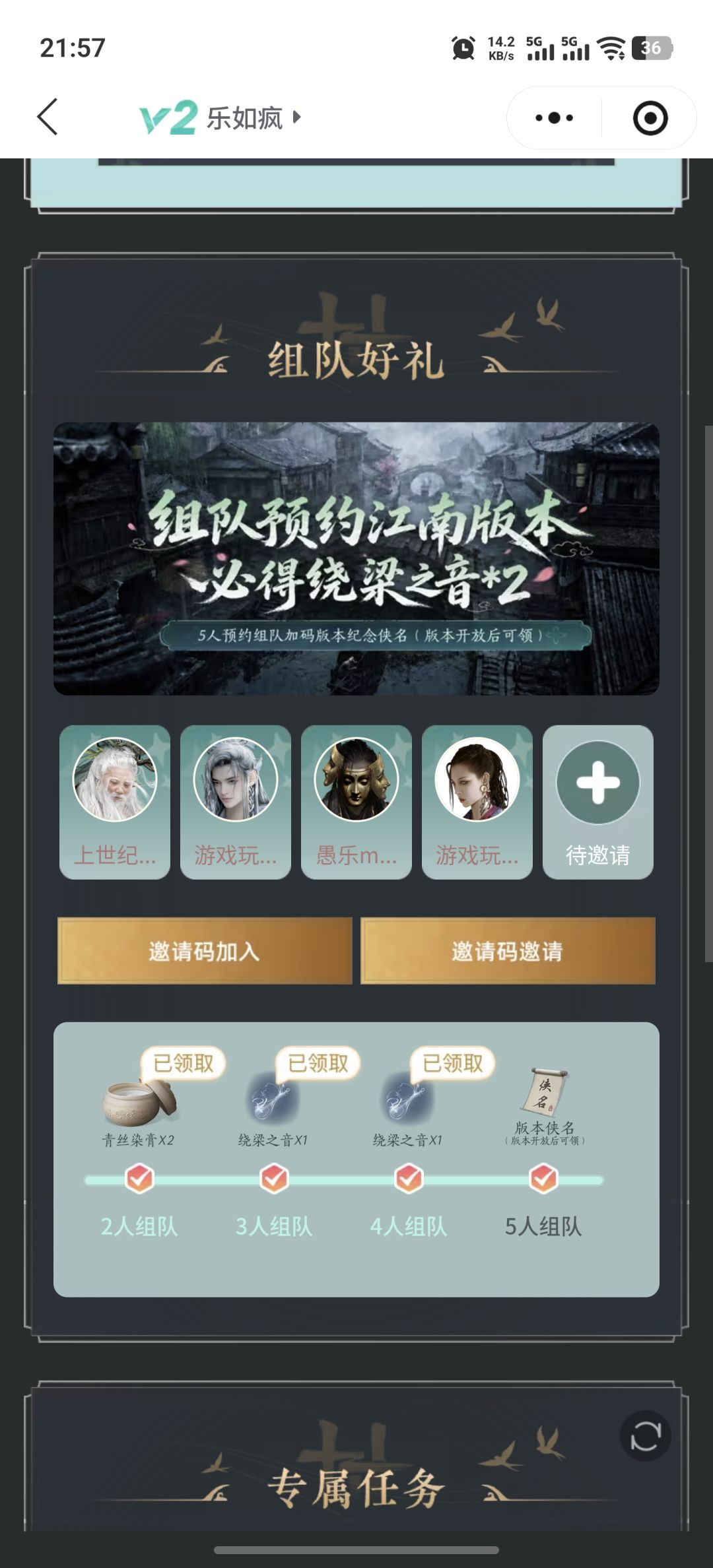 差一 1