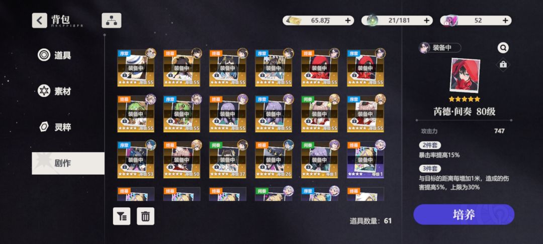 继续套路是吧 3