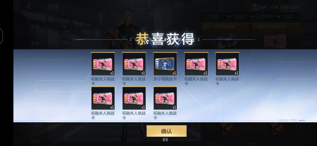 逆天爆率 1