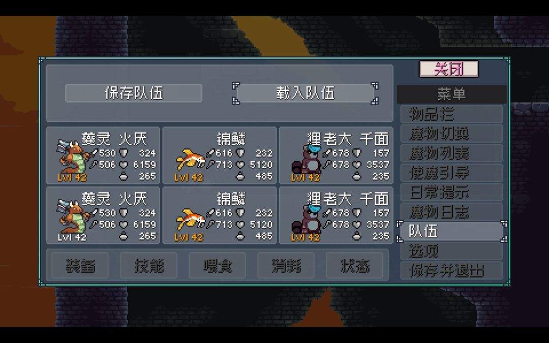 日更两队阵容,只玩大师难度,出装加点分享 2