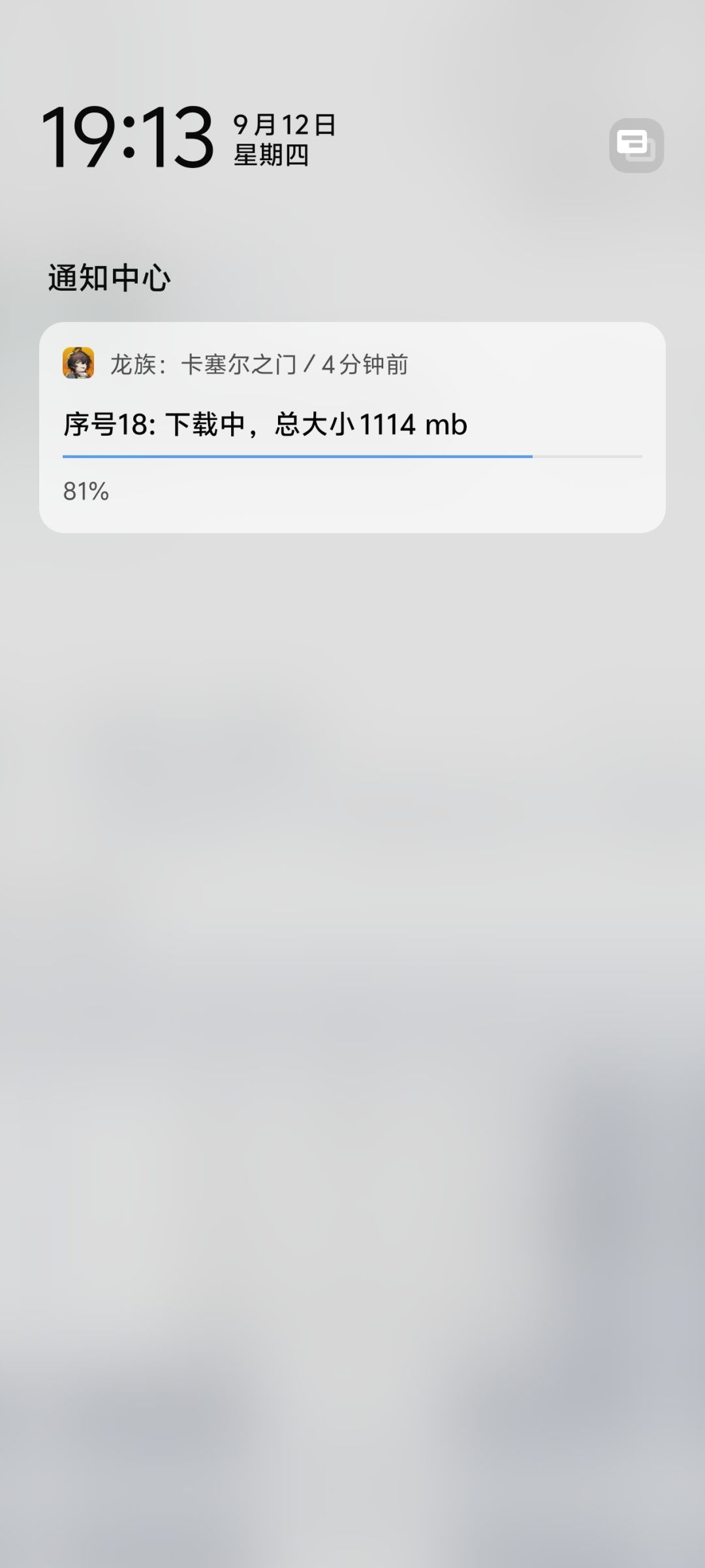 疯狂下载?各位有这个情况嘛 2