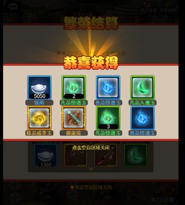 顺杆爆炸！！！！