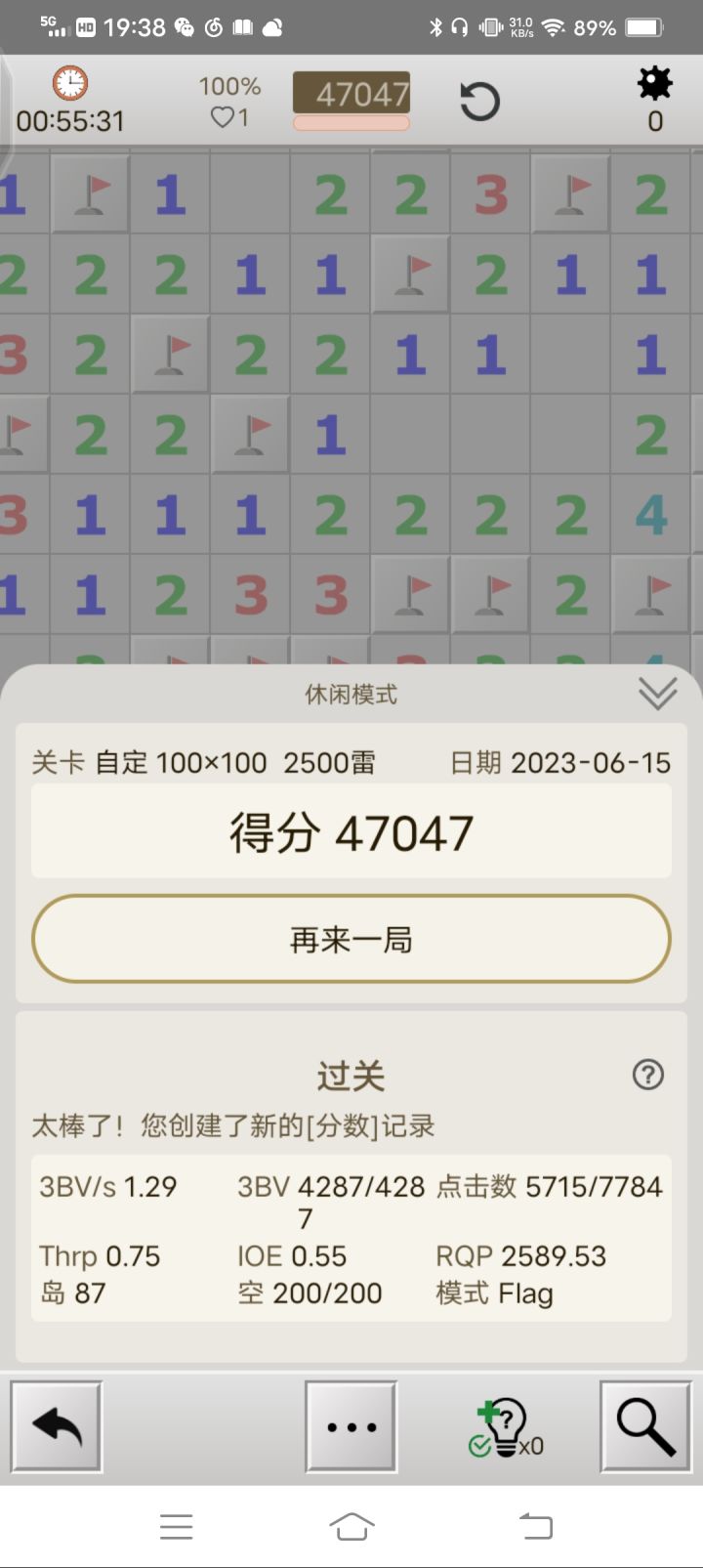 一般截图