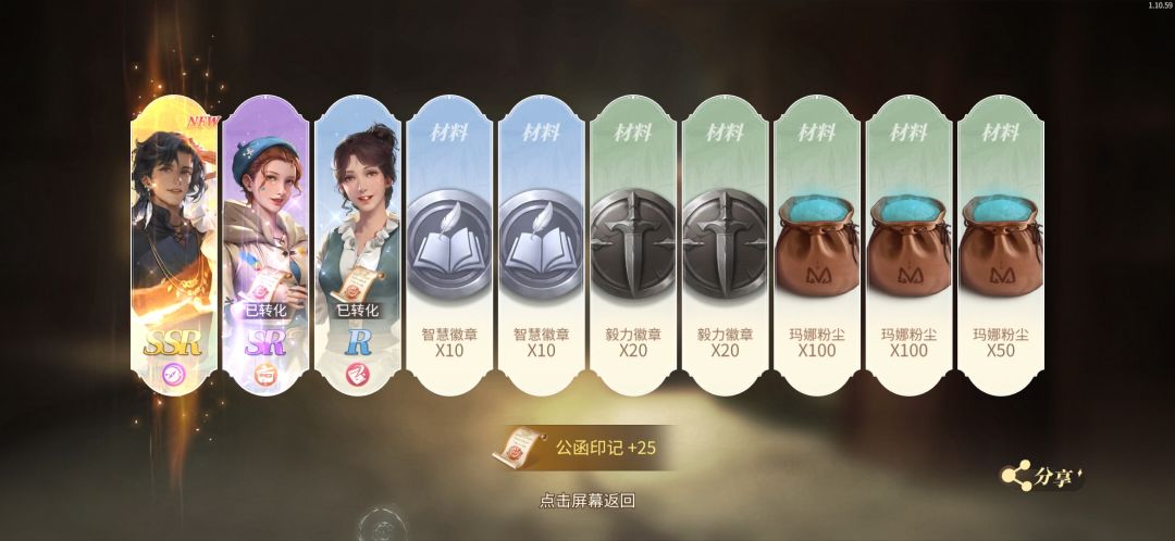 喜提握着藤蔓秘斧的阿米西鲁😃 2