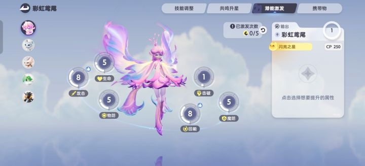 击破是1，真牛截图