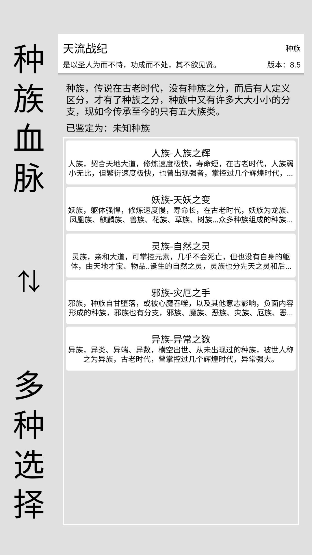 动态图片 5
