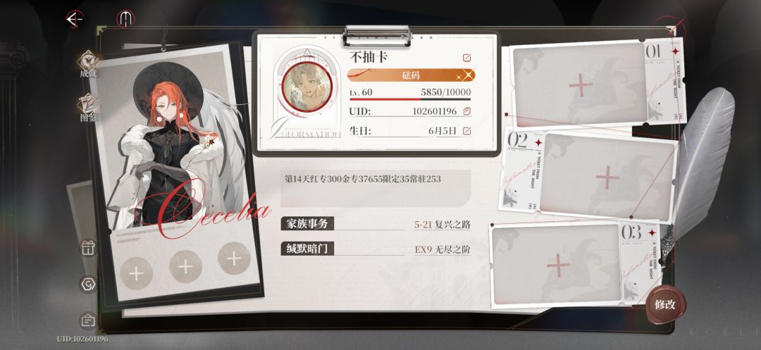十四36975 1