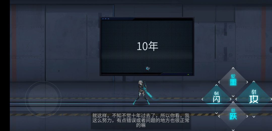 动态图片 3