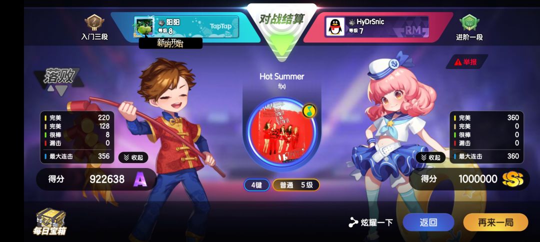 这是新手能遇见的,这是BOOS吧 2