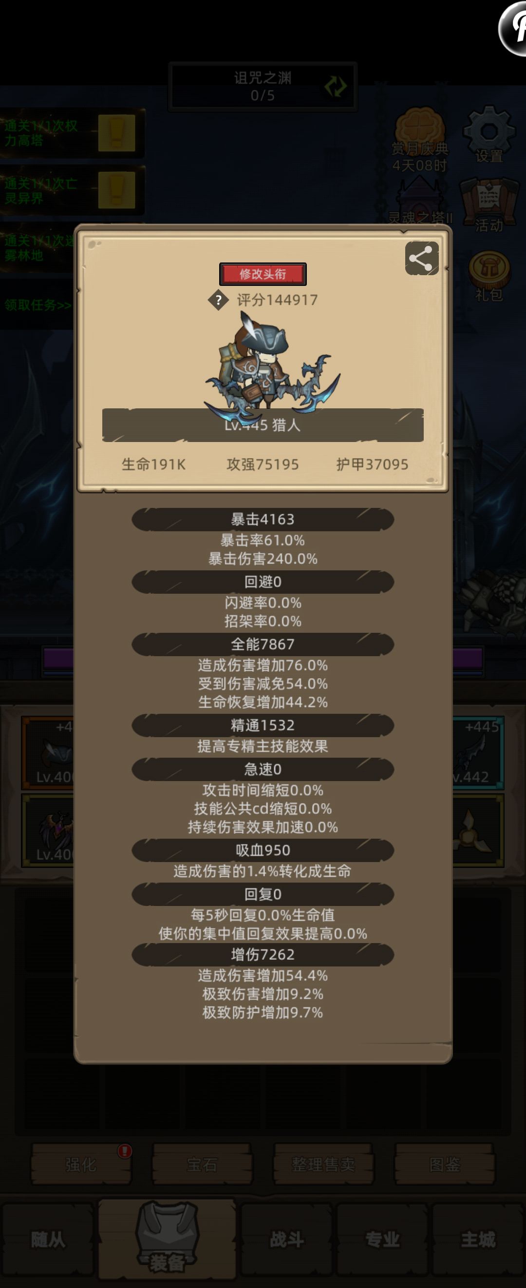 全职业自动m12 4