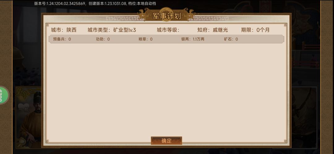 我服了 1
