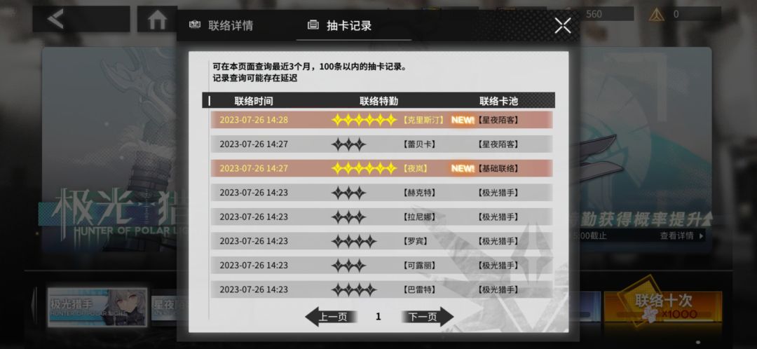 概率这么高的吗? 3