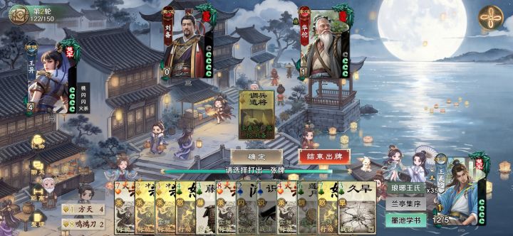 坐等王羲之补偿吧截图
