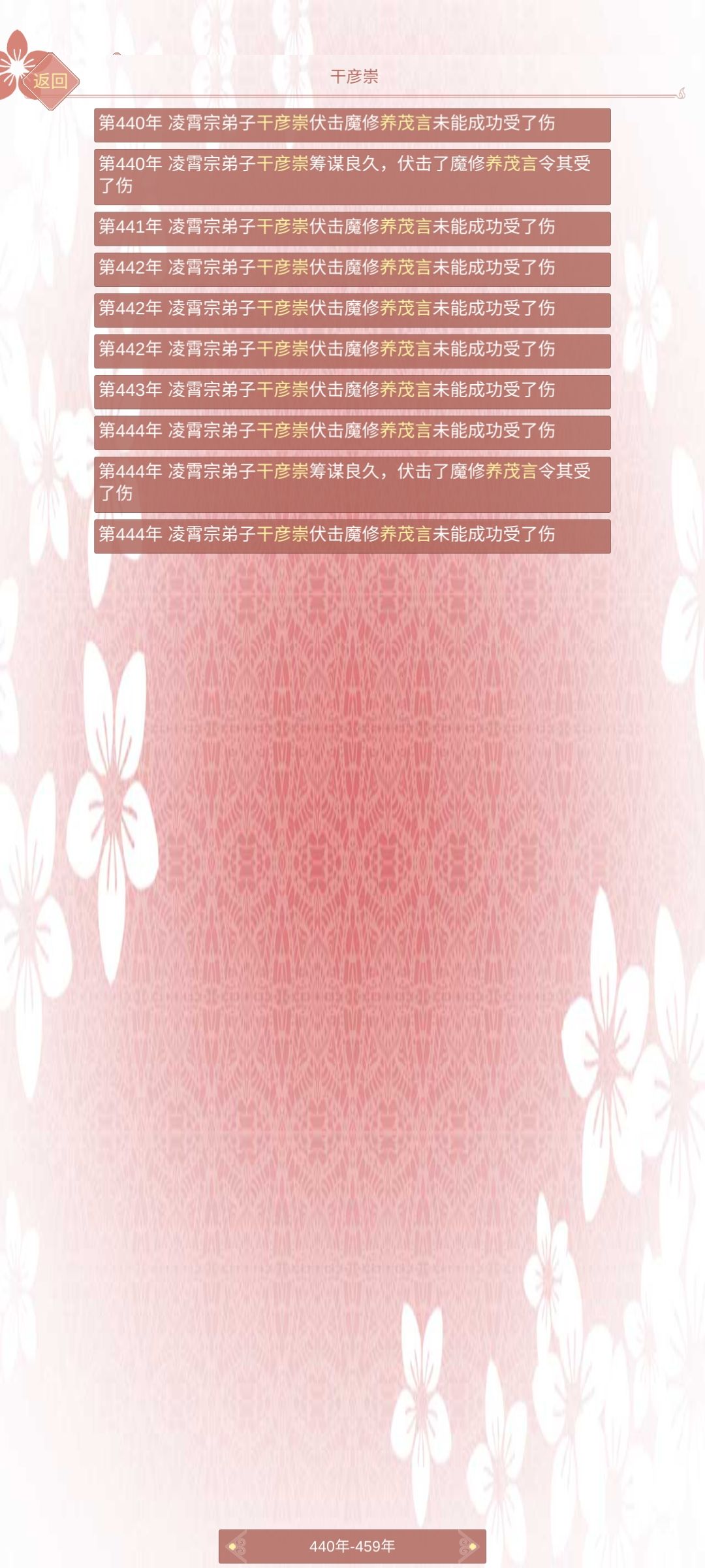 动态图片 5