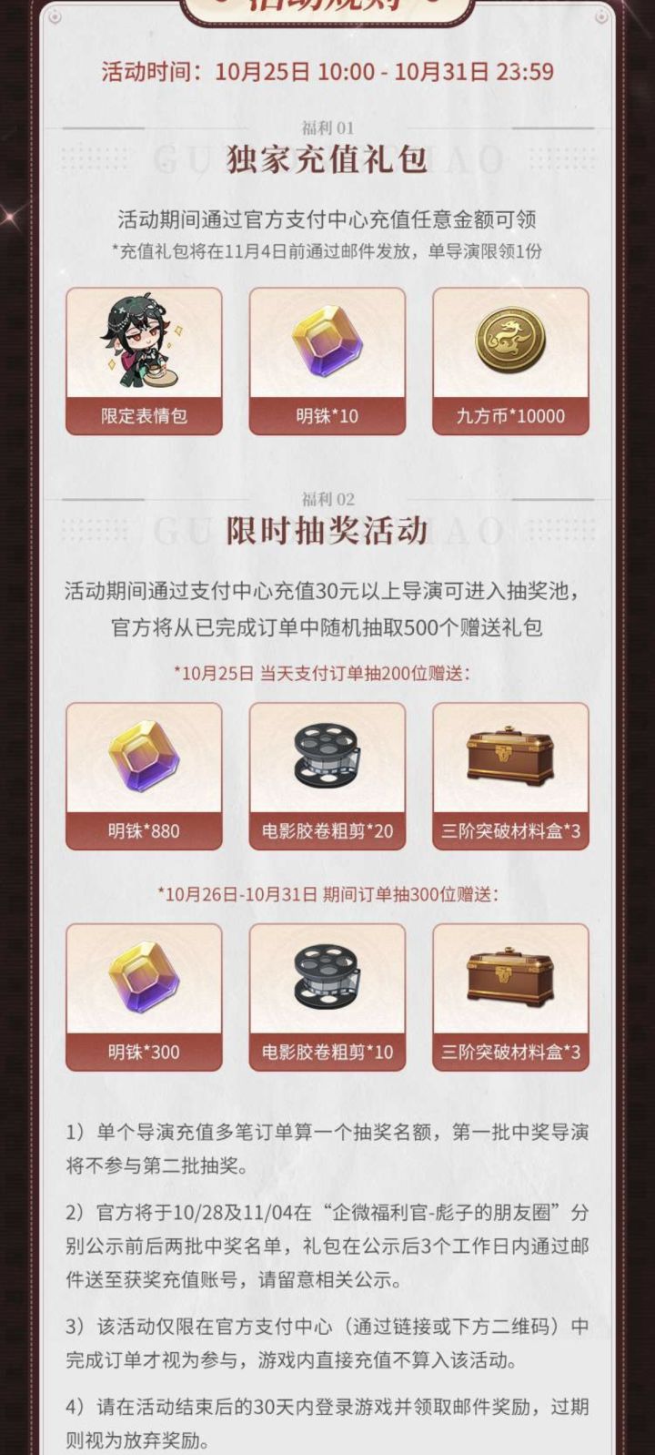你游也是逆天截图