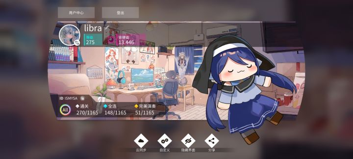 有人加好友吗截图