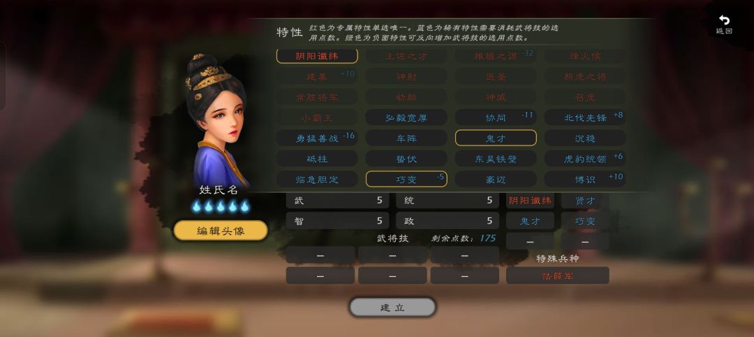 大佬们,触发几率可以叠加吗 1