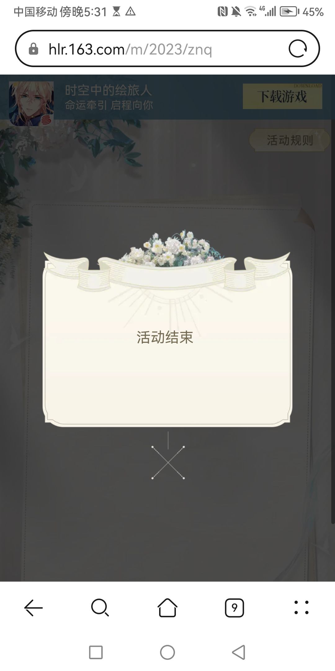 求助 1