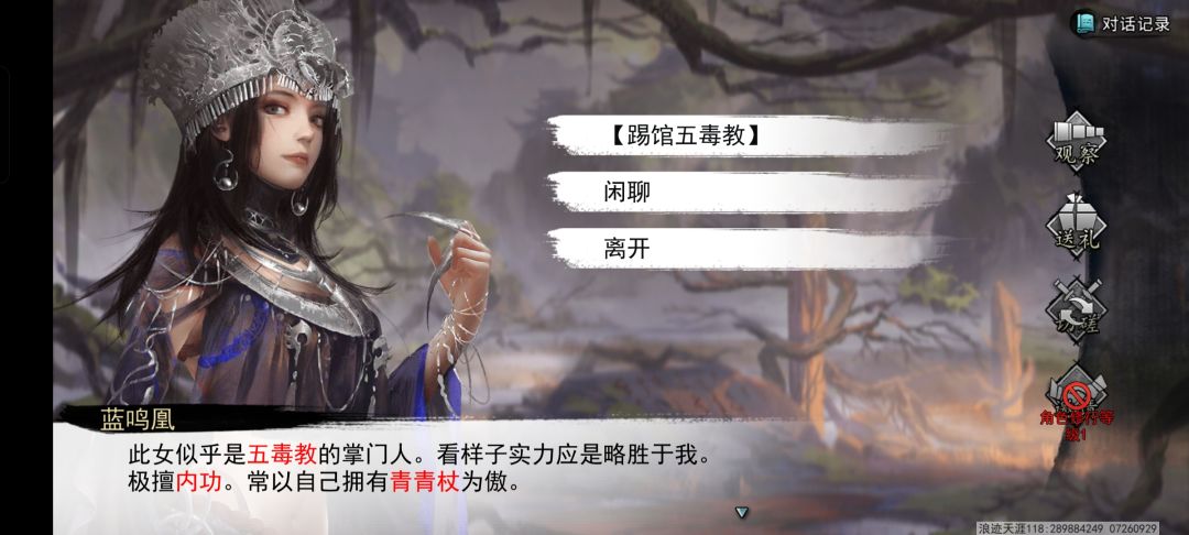 求助大佬 3