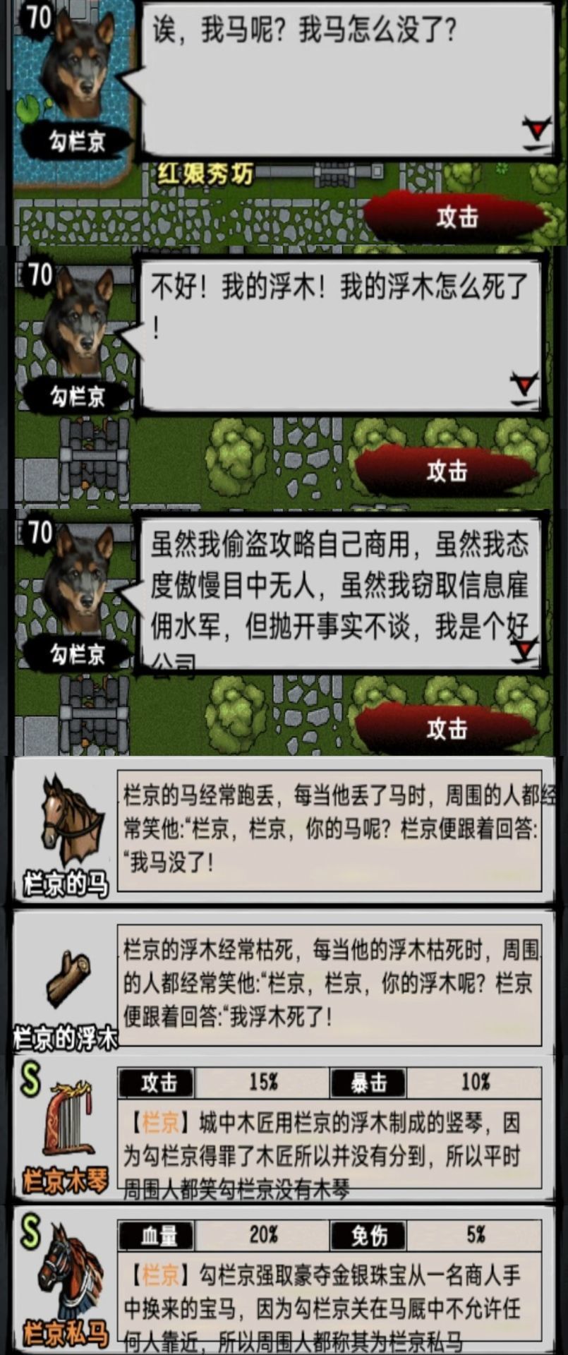 删了再发 1