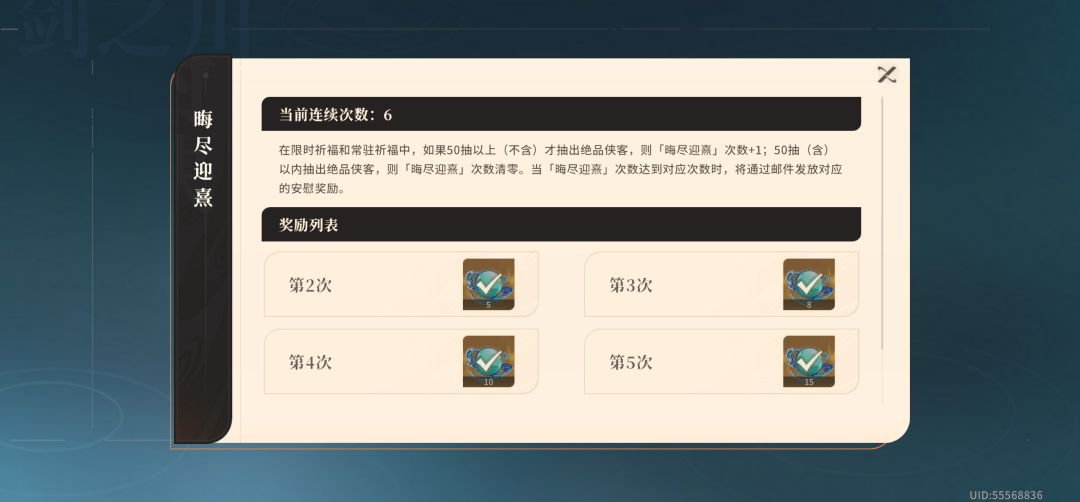剑之川好玩吗?好玩NMB 2