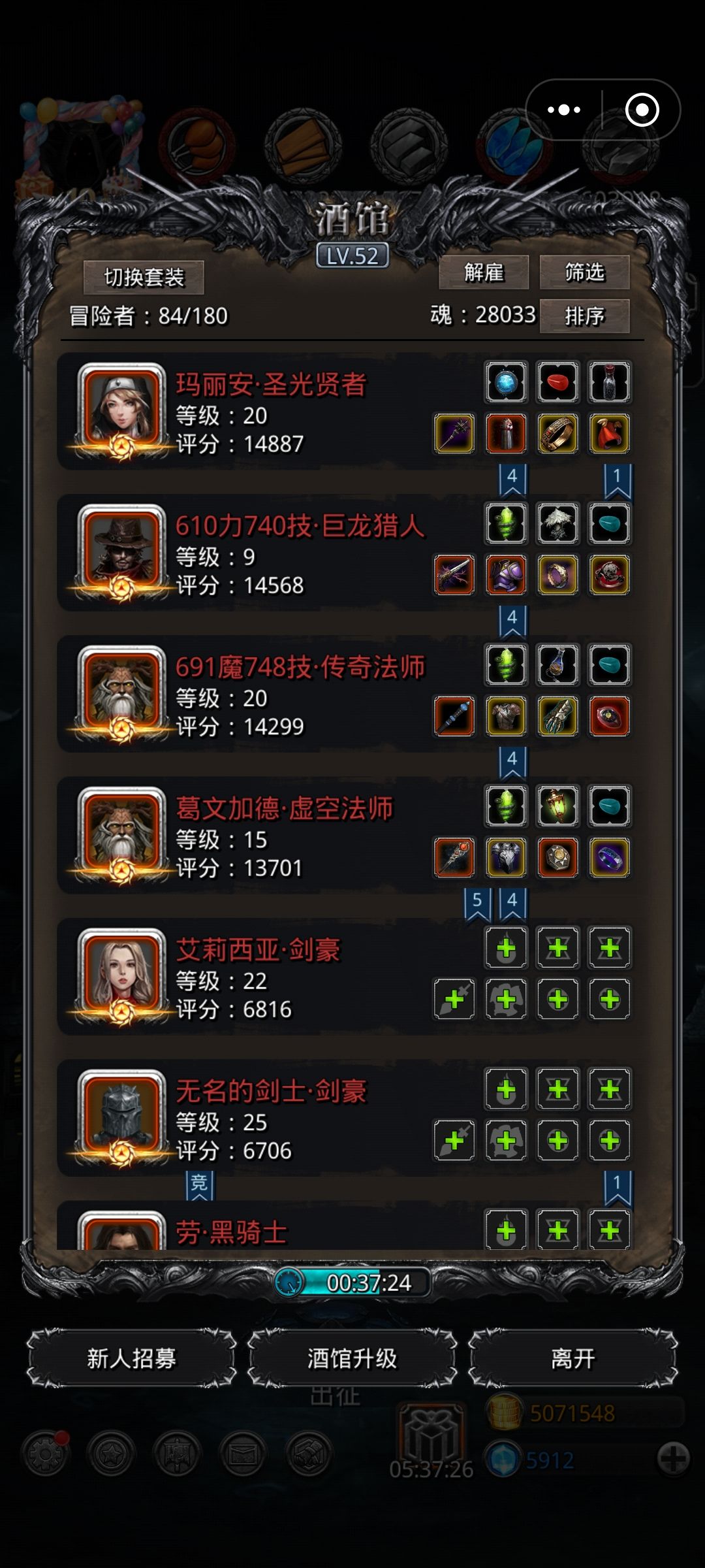 幻境监牢二层用火攻 1