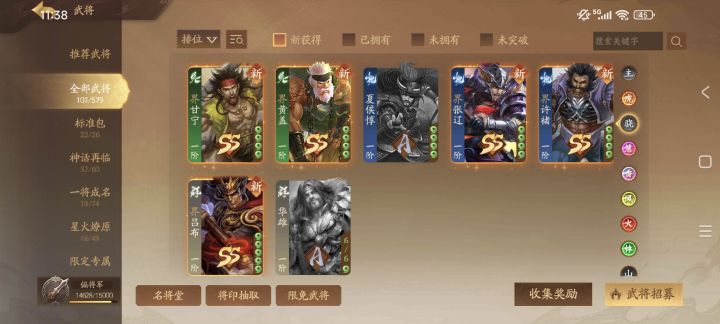 兄弟们这个是什么情况截图