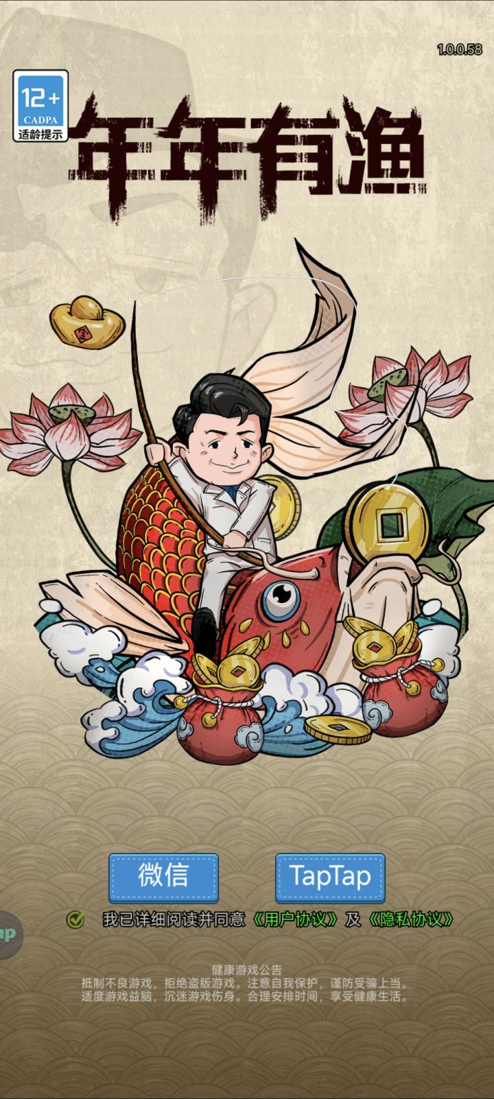 登都登不进去截图