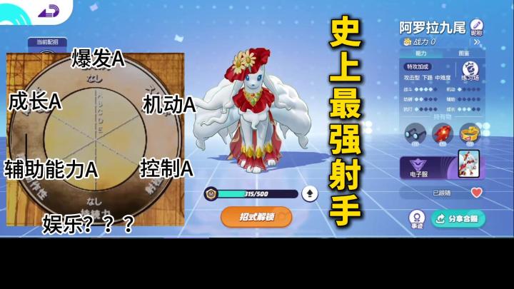 史上最强ADC 你想要的她通通都有!!截图